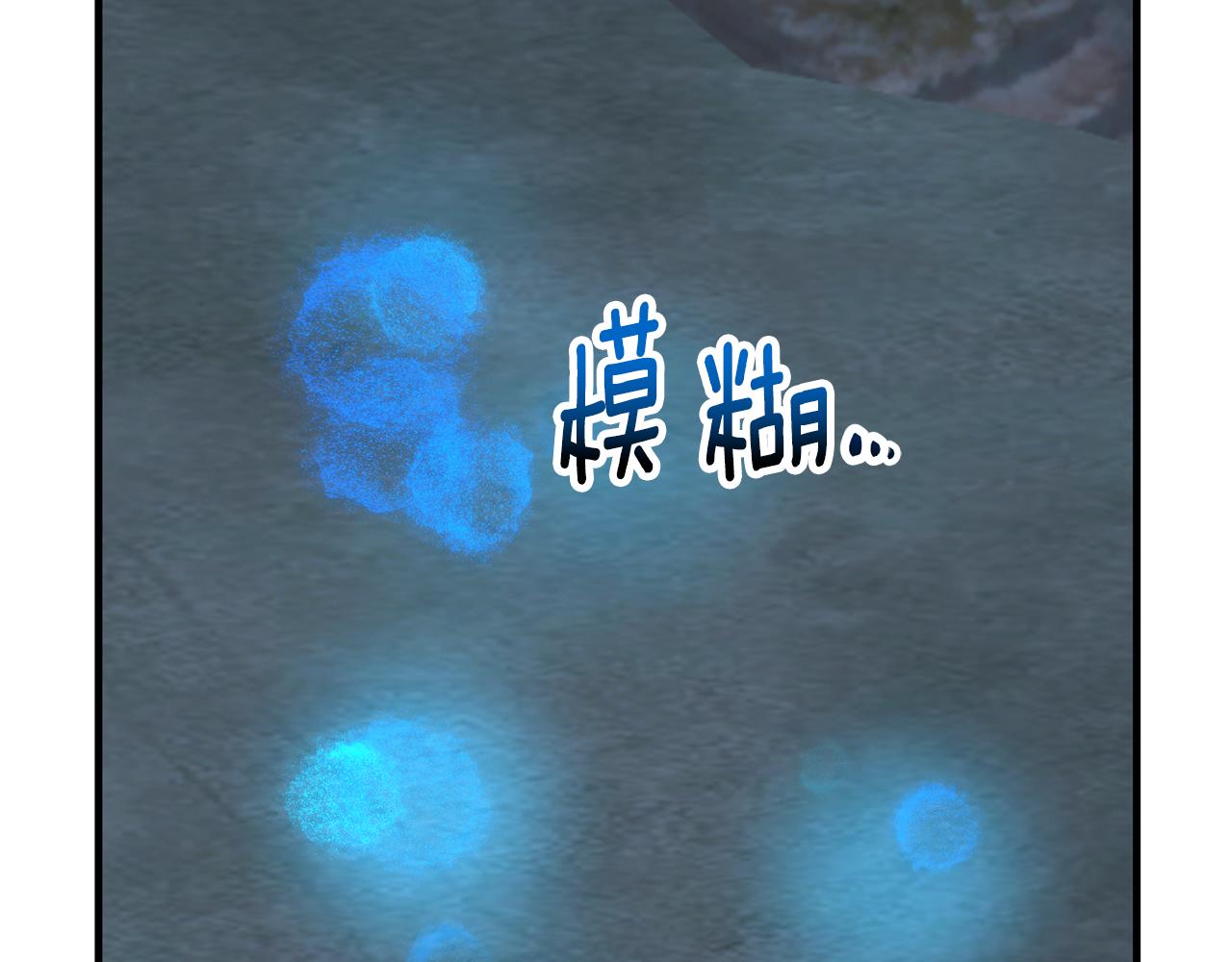 第74话 奥德下跪(1/4)-第74话