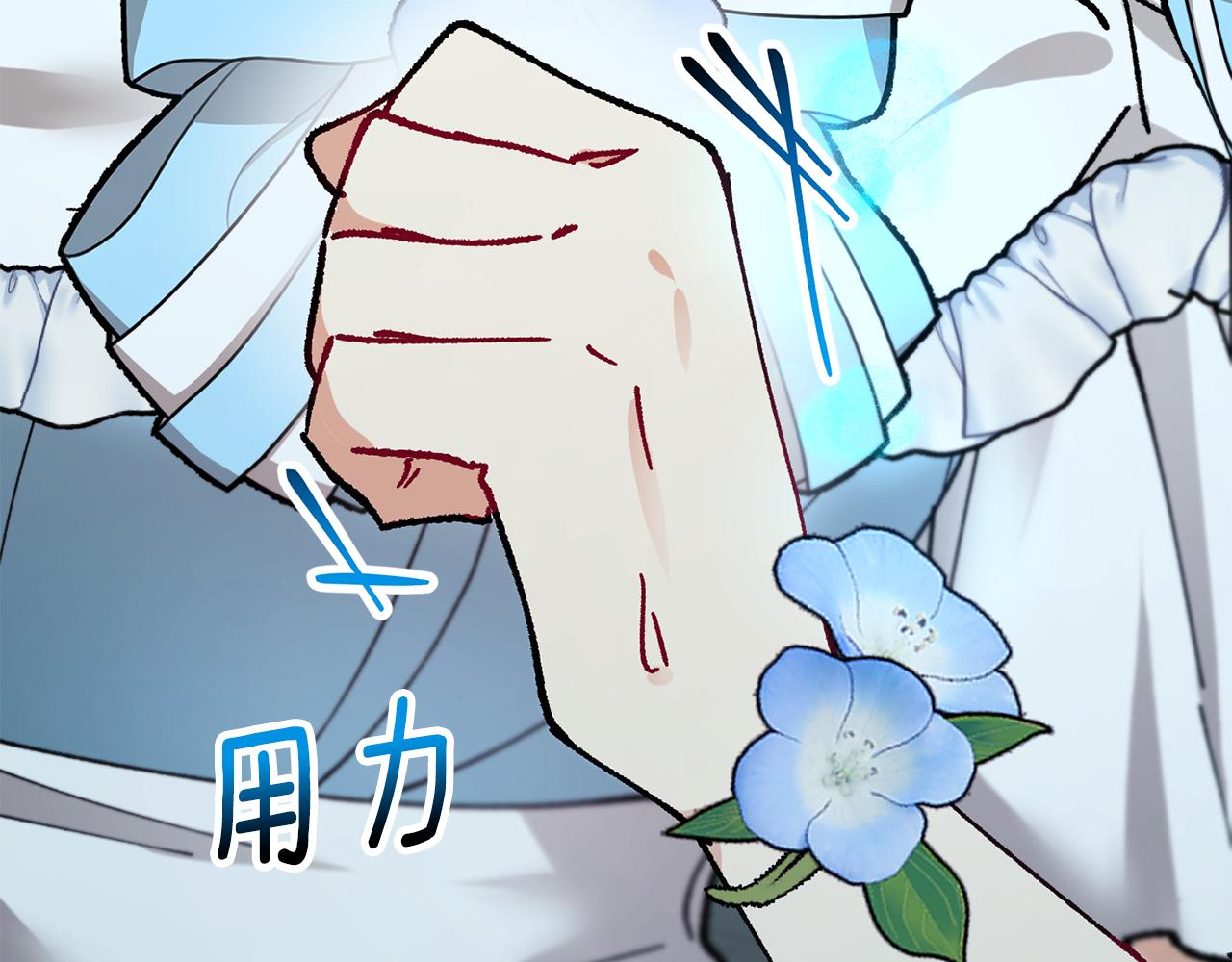 第74话 奥德下跪(1/4)-第74话