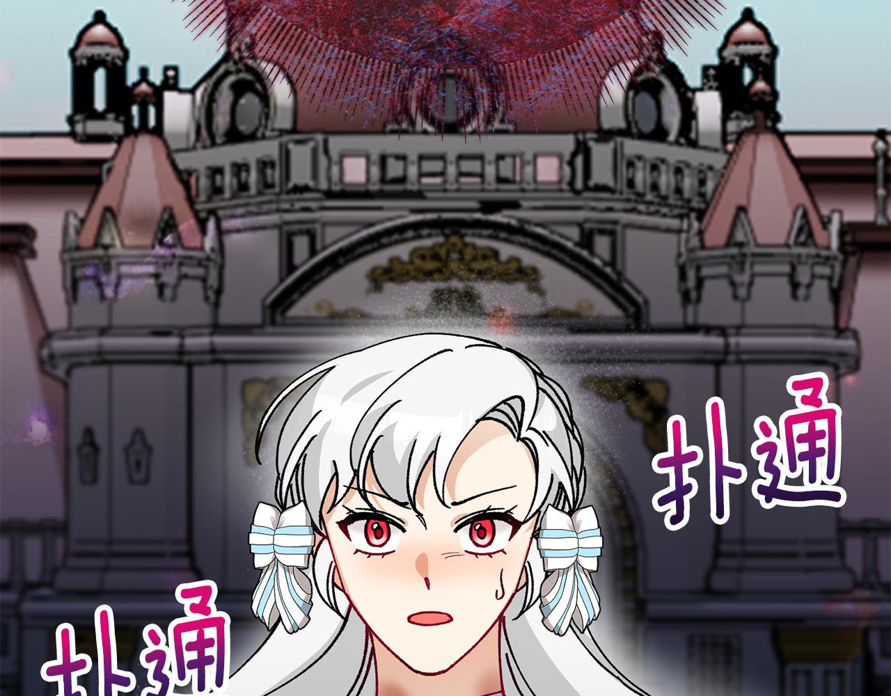 第74话 奥德下跪(1/4)-第74话