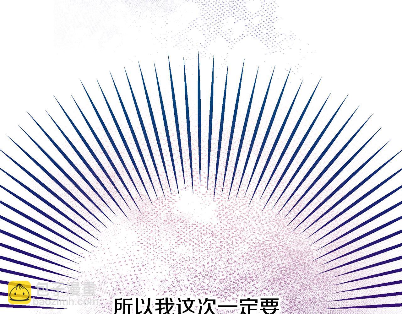 第74话 奥德下跪(1/4)-第74话