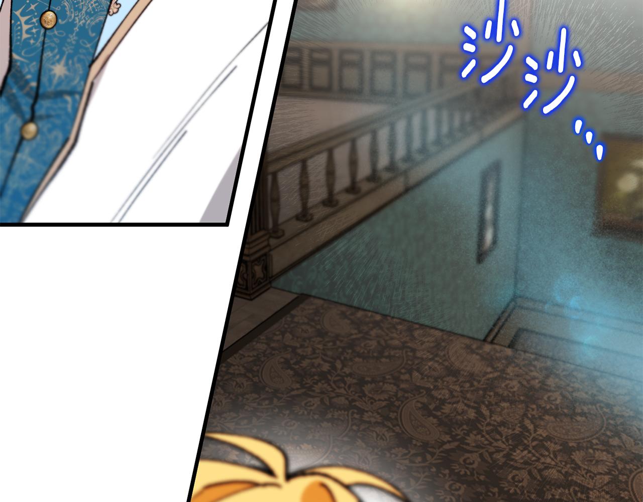 第74话 奥德下跪(1/4)-第74话