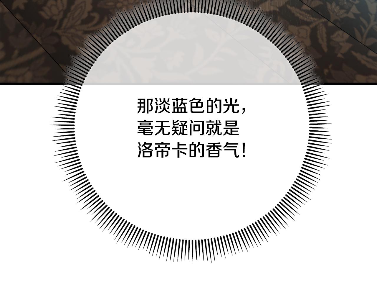 第74话 奥德下跪(1/4)-第74话