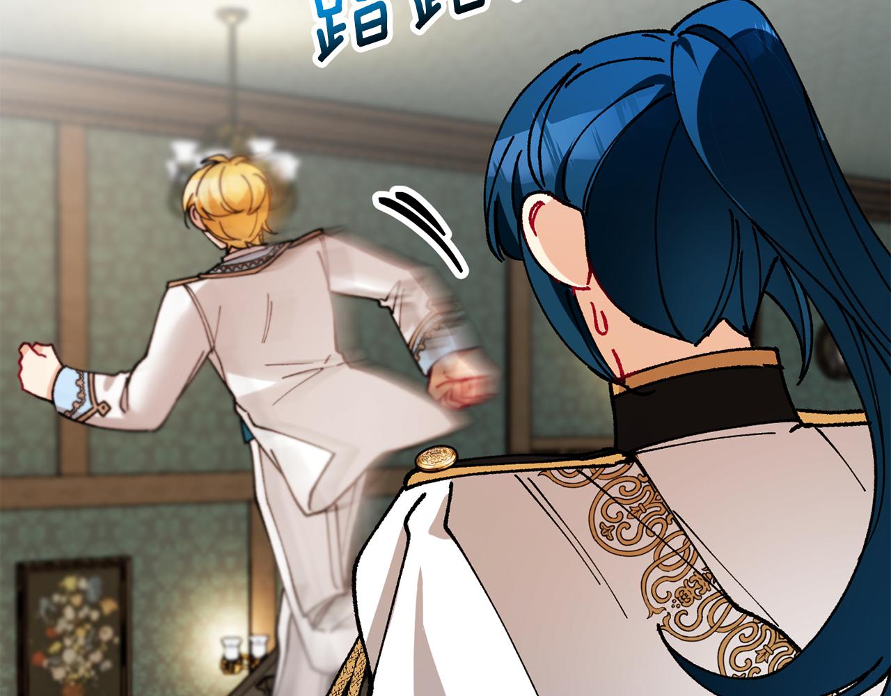 第74话 奥德下跪(1/4)-第74话