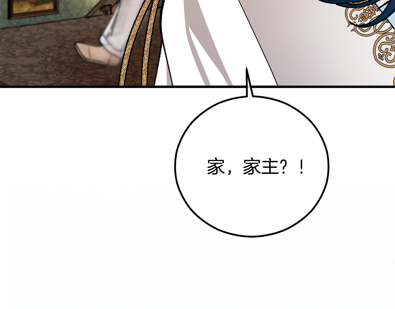 第74话 奥德下跪(1/4)-第74话