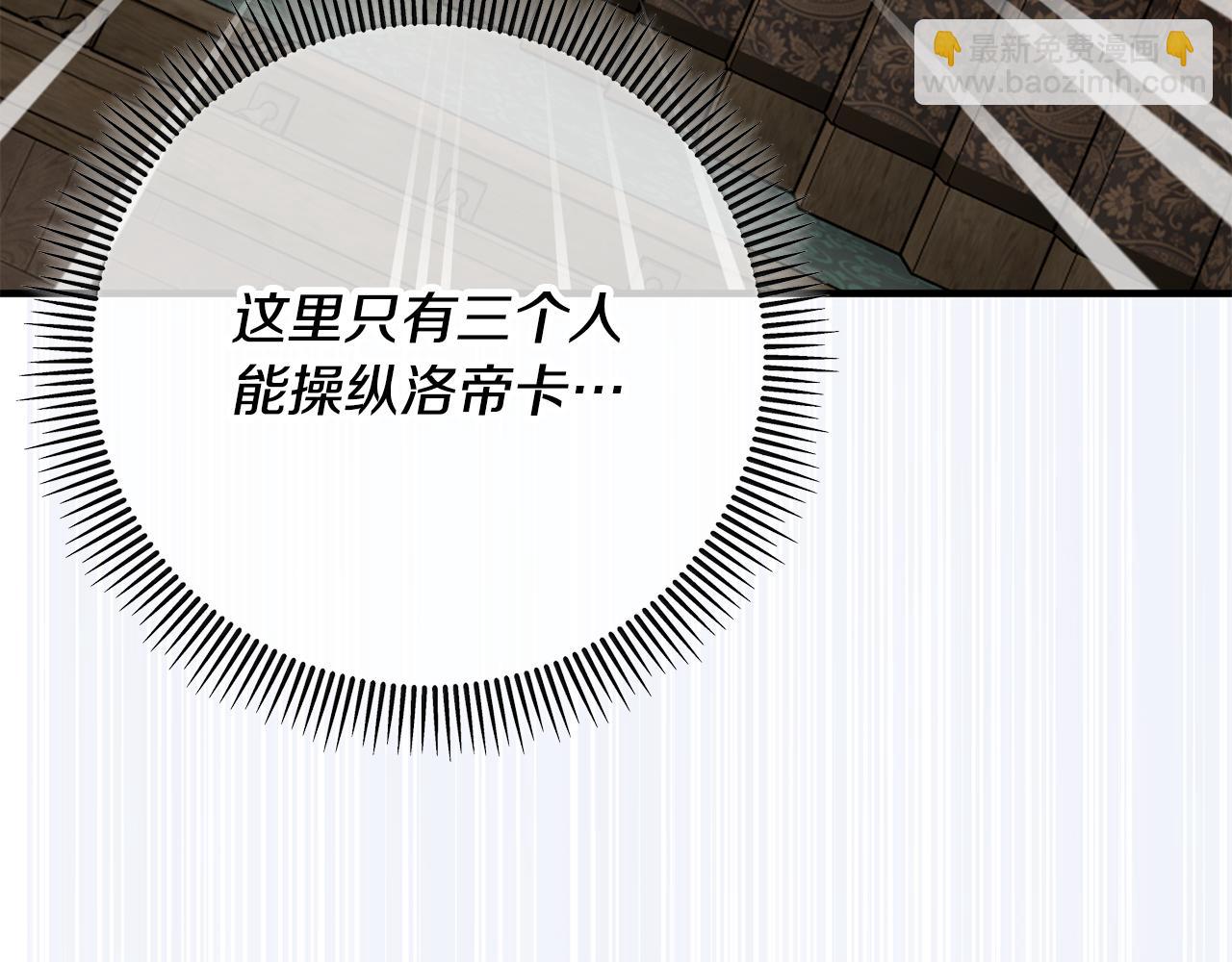 第74话 奥德下跪(1/4)-第74话