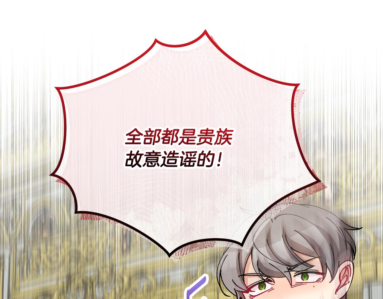 第76话 名誉终被找回(1/4)-第76话