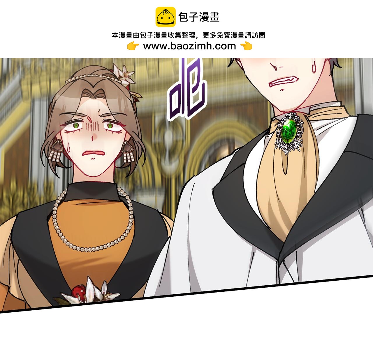 第76话 名誉终被找回(1/4)-第76话