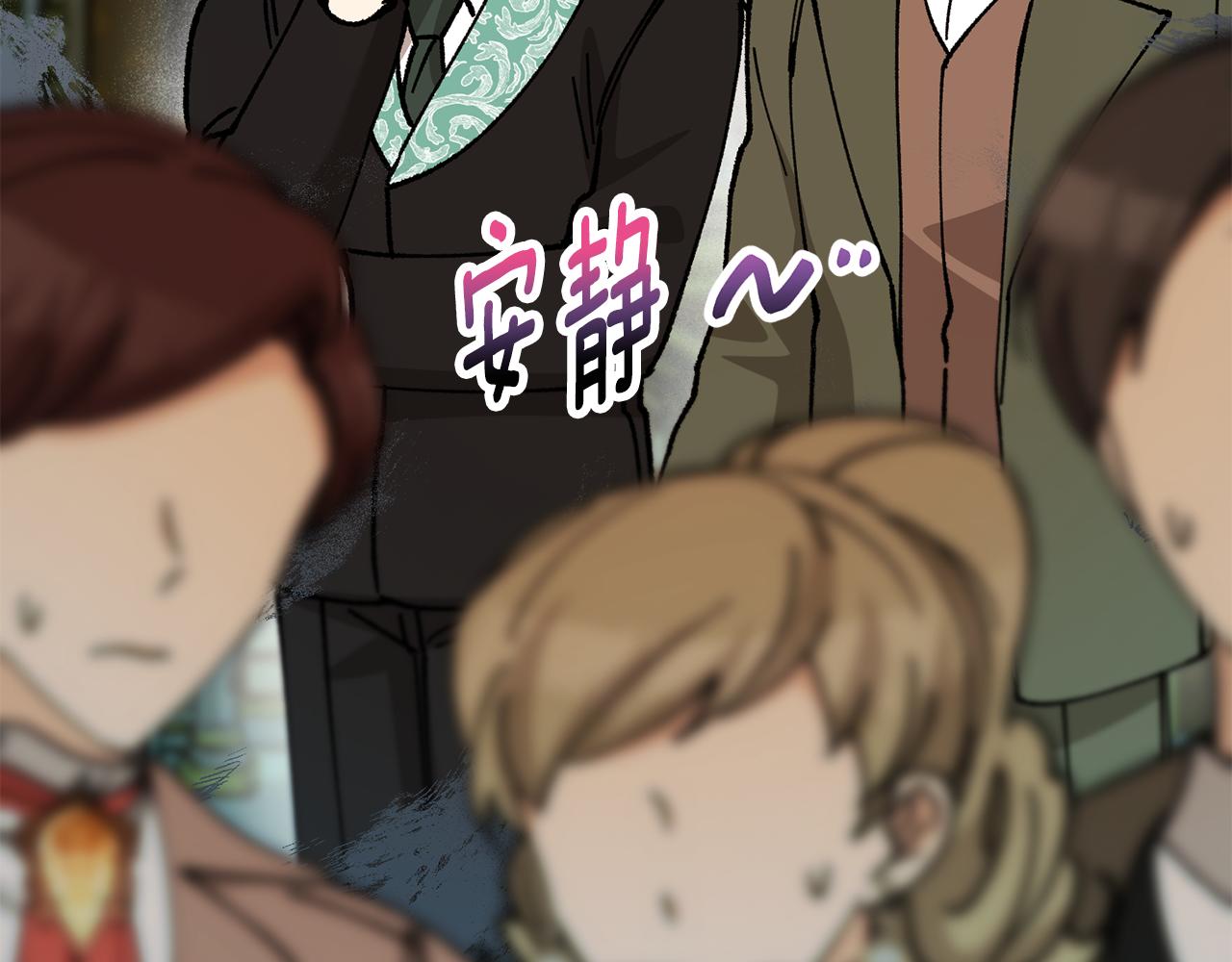 第76话 名誉终被找回(1/4)-第76话