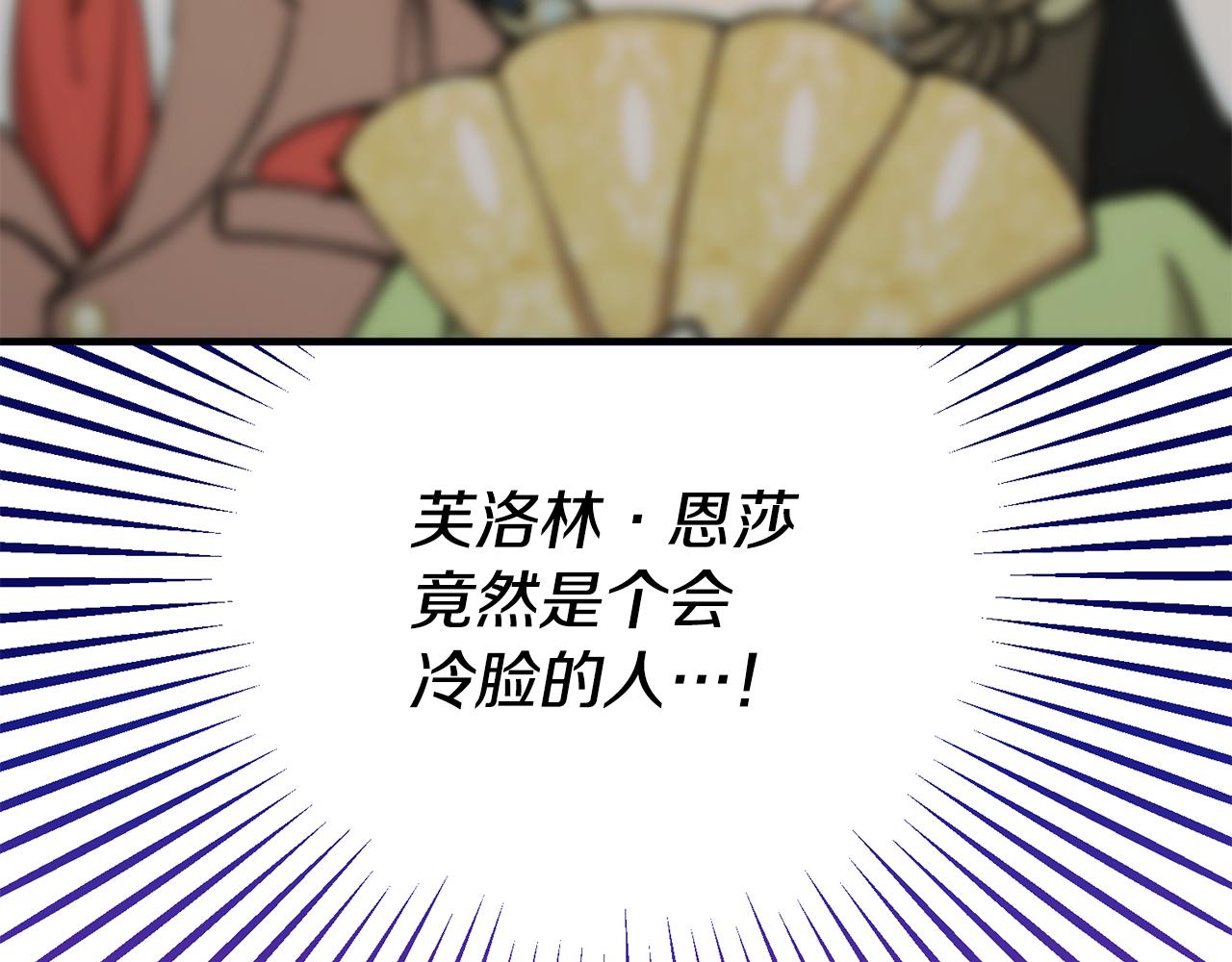 第76话 名誉终被找回(1/4)-第76话