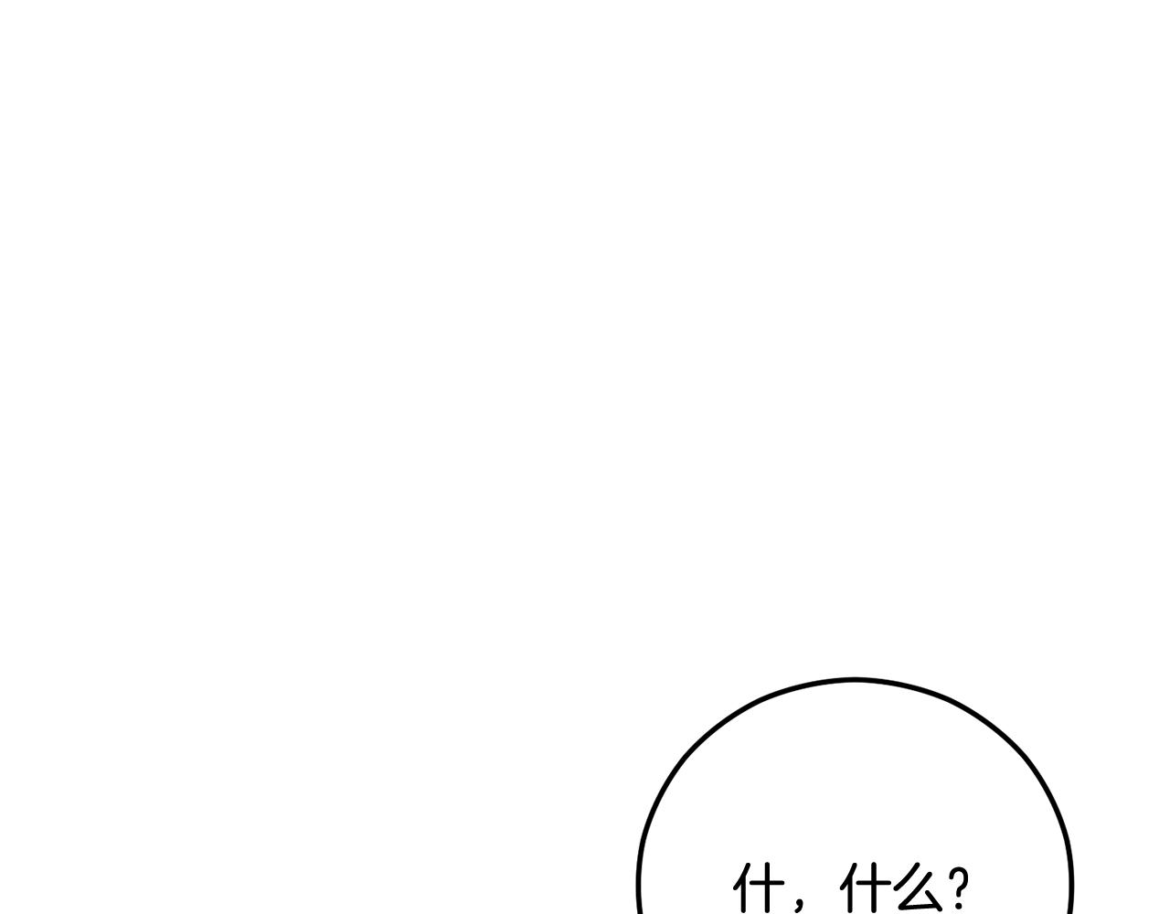 第76话 名誉终被找回(1/4)-第76话