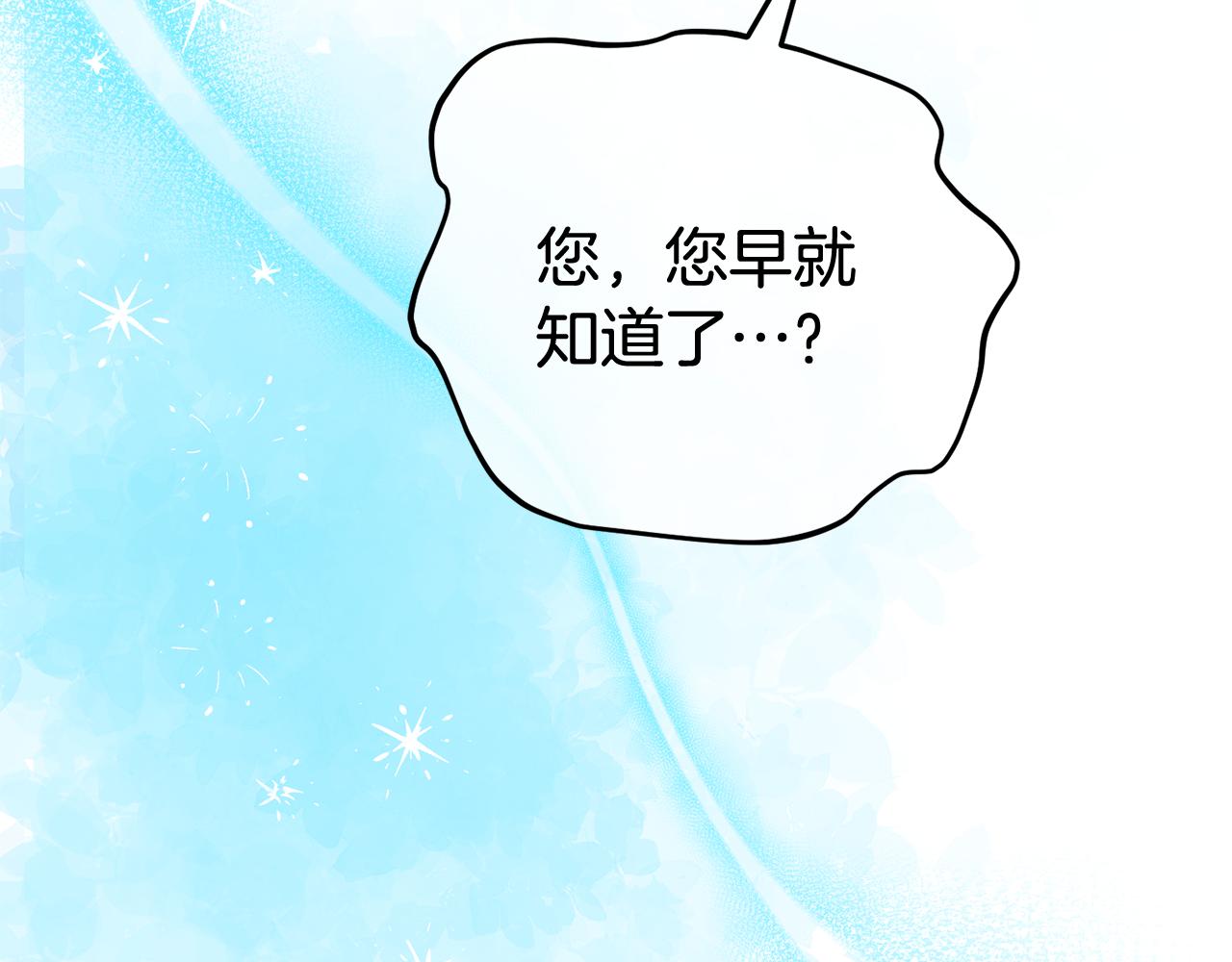 第76话 名誉终被找回(1/4)-第76话