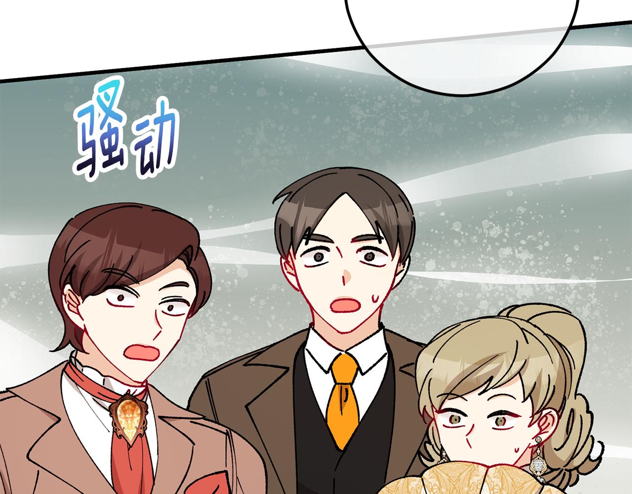 第76话 名誉终被找回(1/4)-第76话