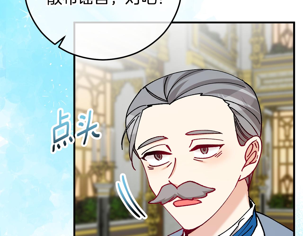 第76话 名誉终被找回(1/4)-第76话