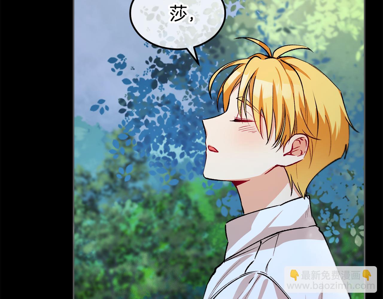 第8话 深情告白(1/4)-第8话