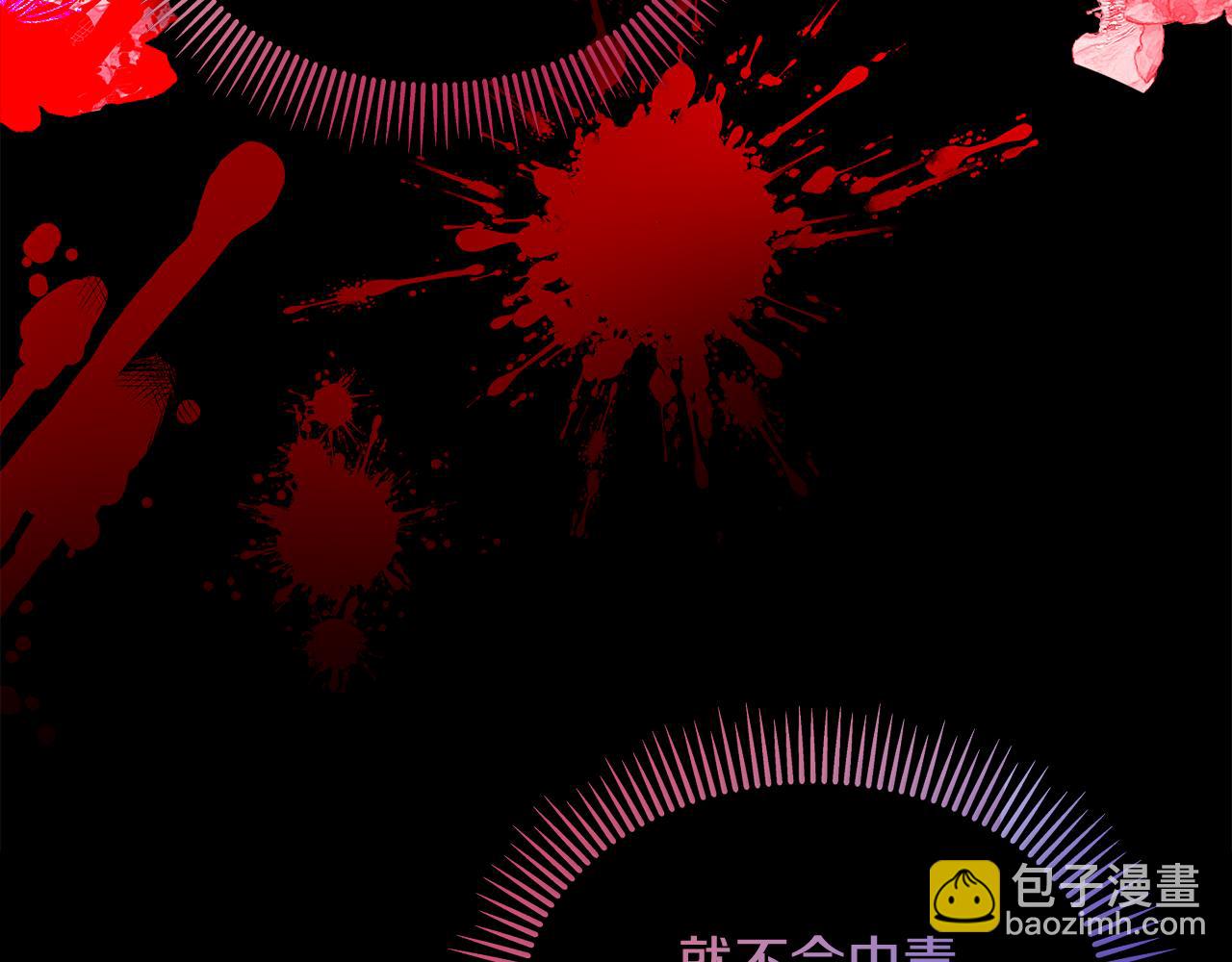 第8话 深情告白(1/4)-第8话