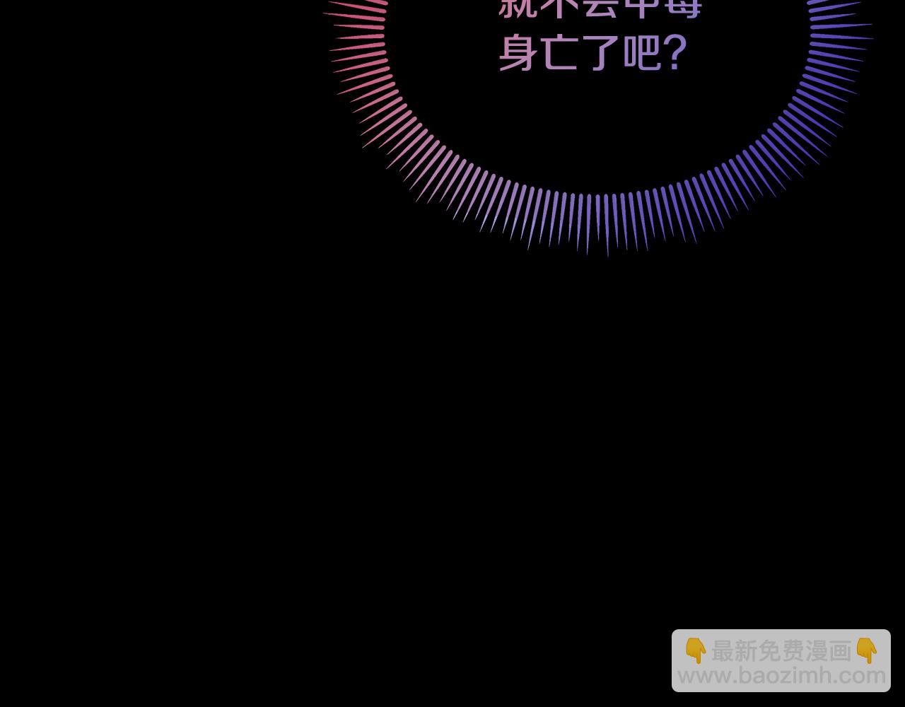 第8话 深情告白(1/4)-第8话