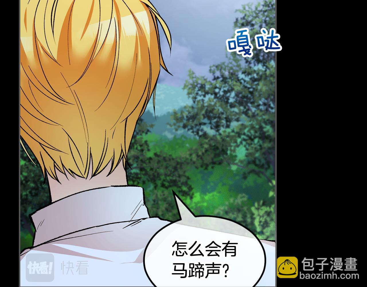 第8话 深情告白(1/4)-第8话