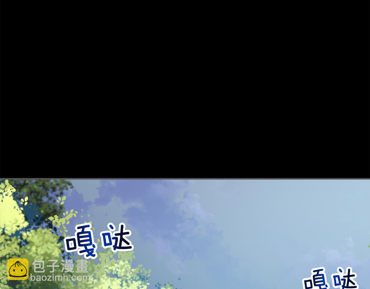 第8话 深情告白(1/4)-第8话