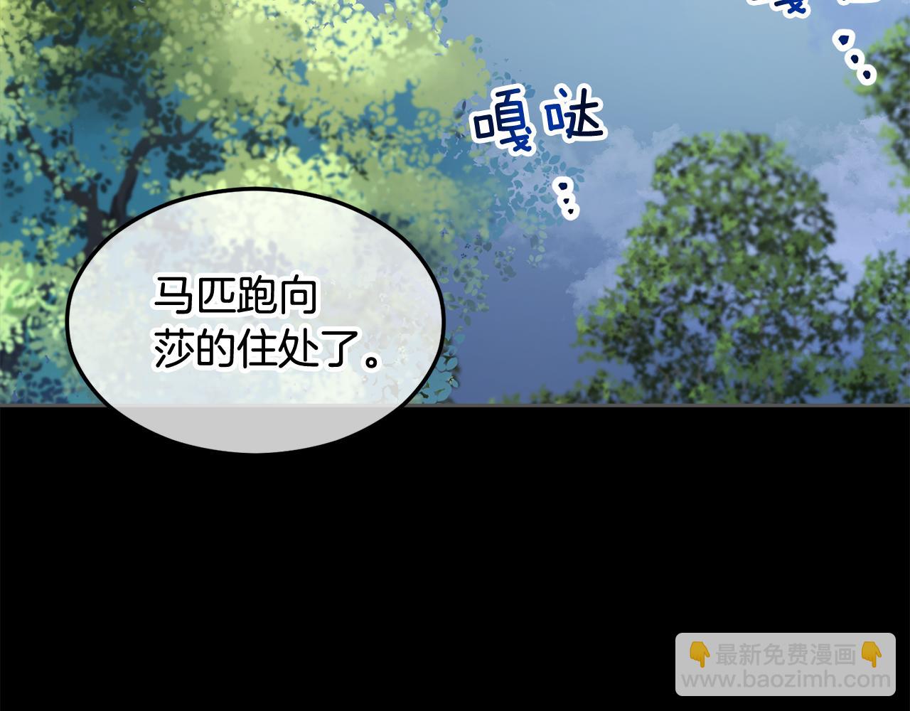 第8话 深情告白(1/4)-第8话