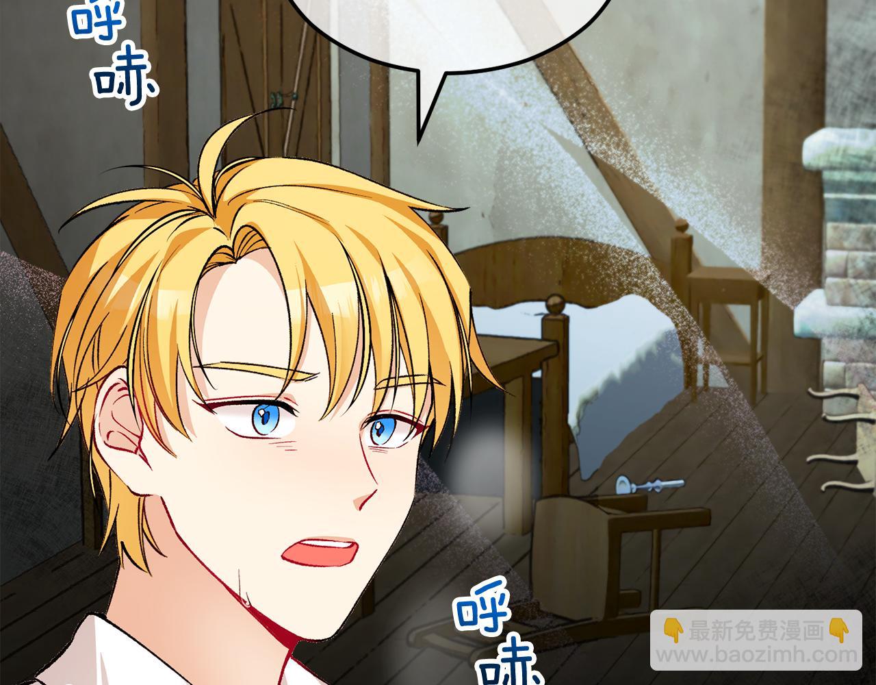 第8话 深情告白(1/4)-第8话