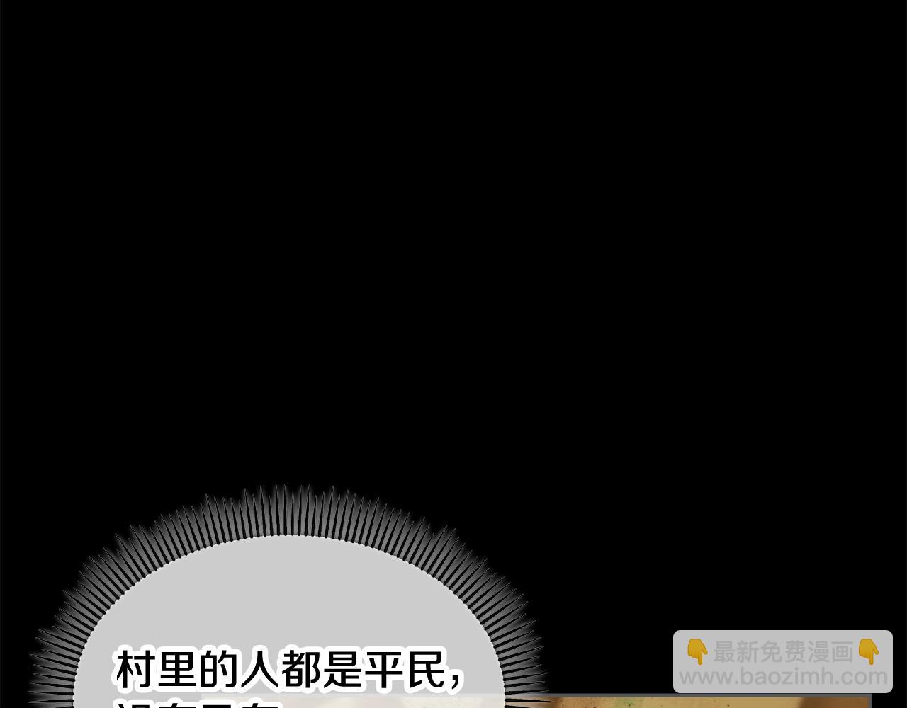 第8话 深情告白(1/4)-第8话