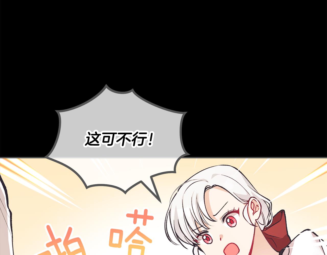 第8话 深情告白(1/4)-第8话