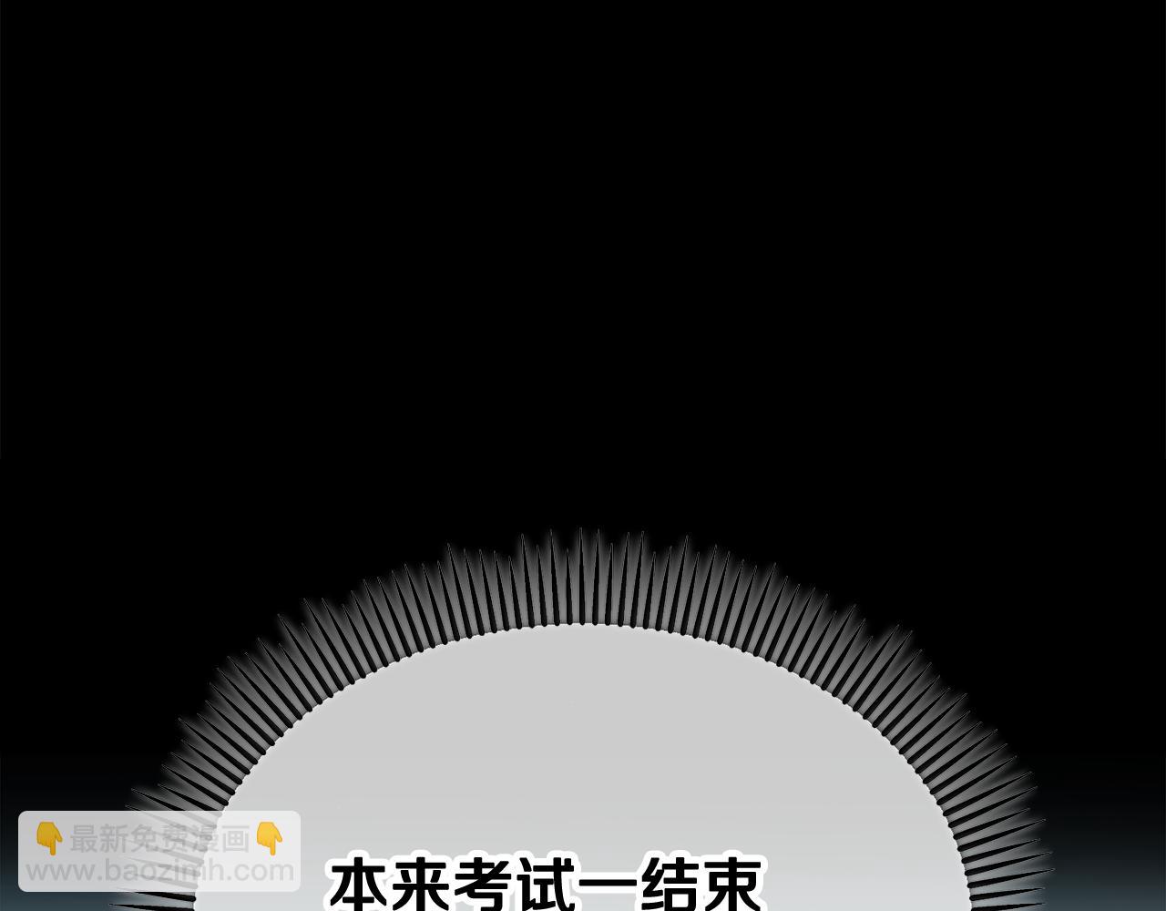 第8话 深情告白(1/4)-第8话