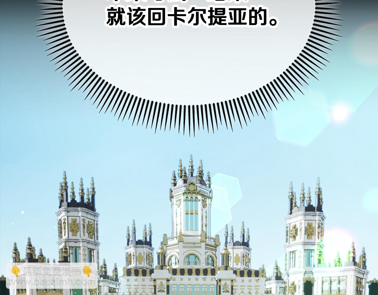 第8话 深情告白(1/4)-第8话