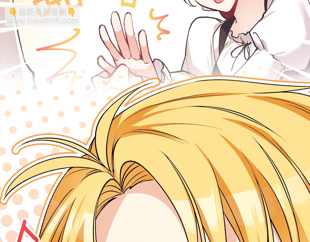 第8话 深情告白(1/4)-第8话