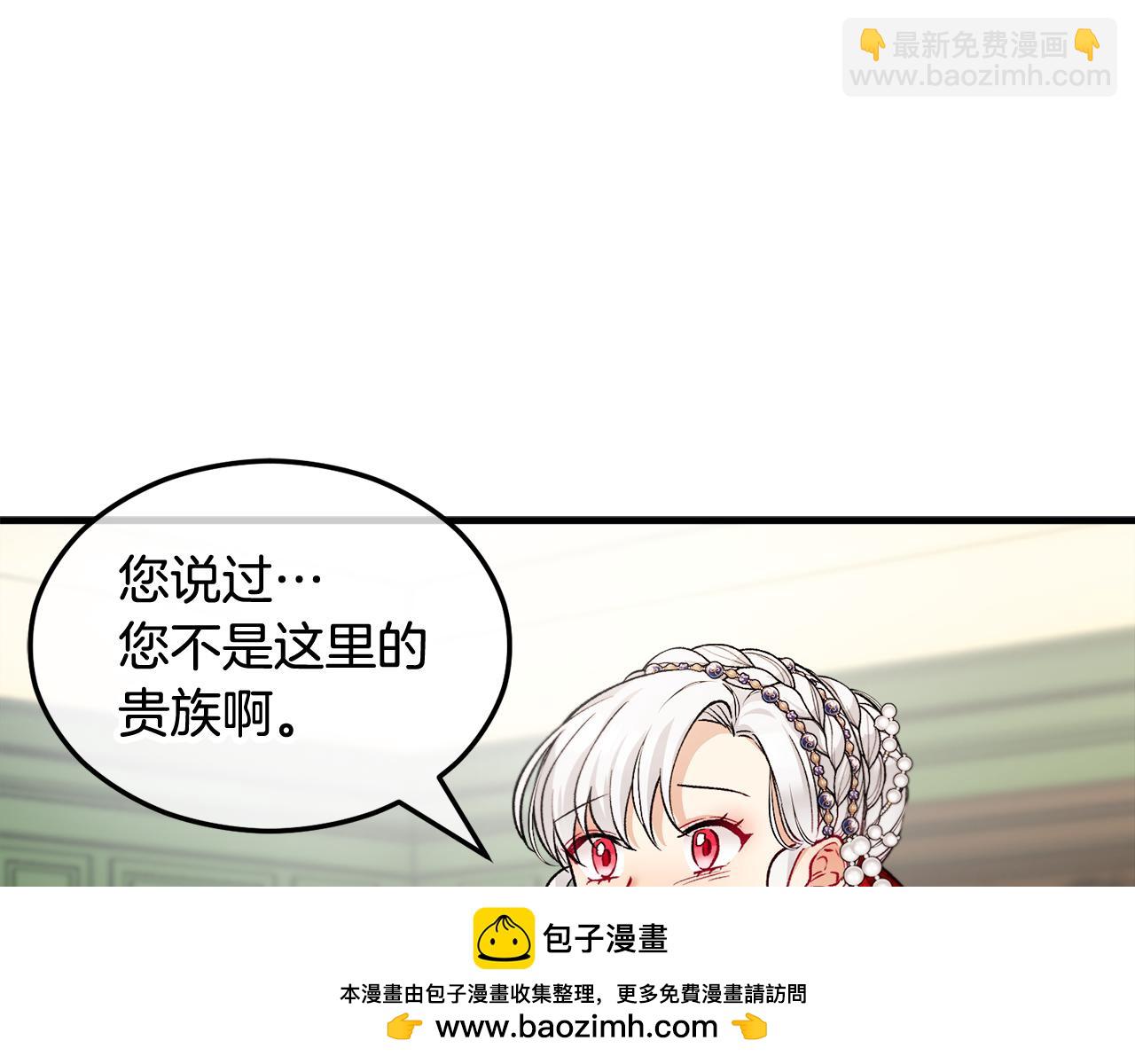 第8话 深情告白(1/4)-第8话