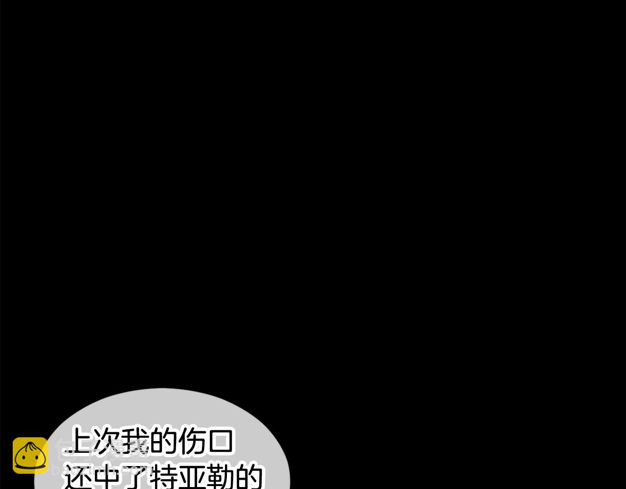 第8话 深情告白(1/4)-第8话