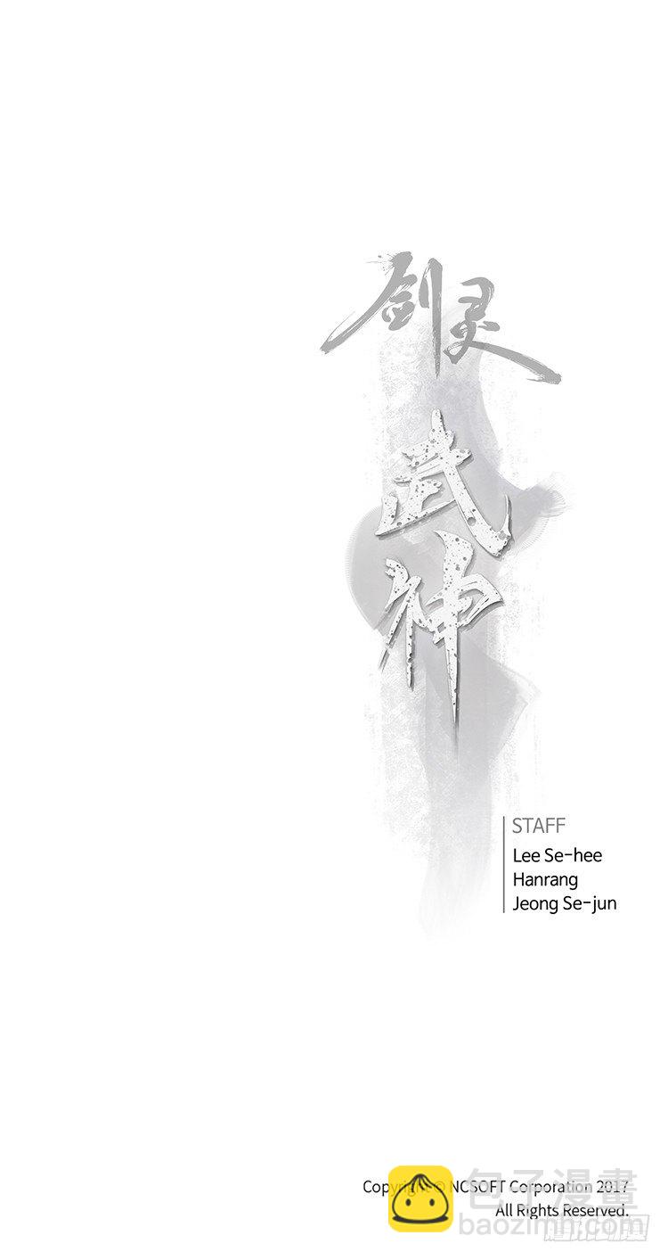 武神-千甄拳 13-第102话