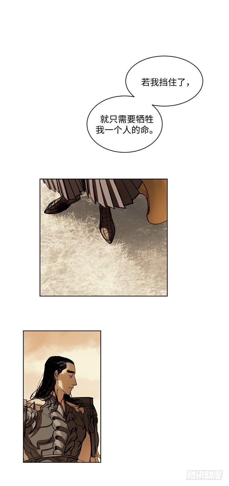 武神-千甄拳 13-第102话