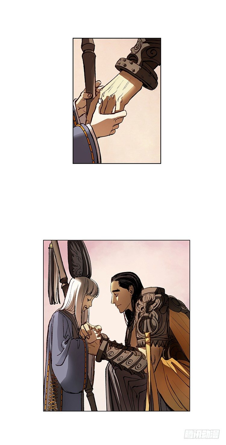 武神-千甄拳 13-第102话