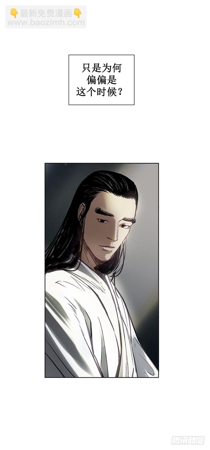 武神-千甄拳 17-第106话