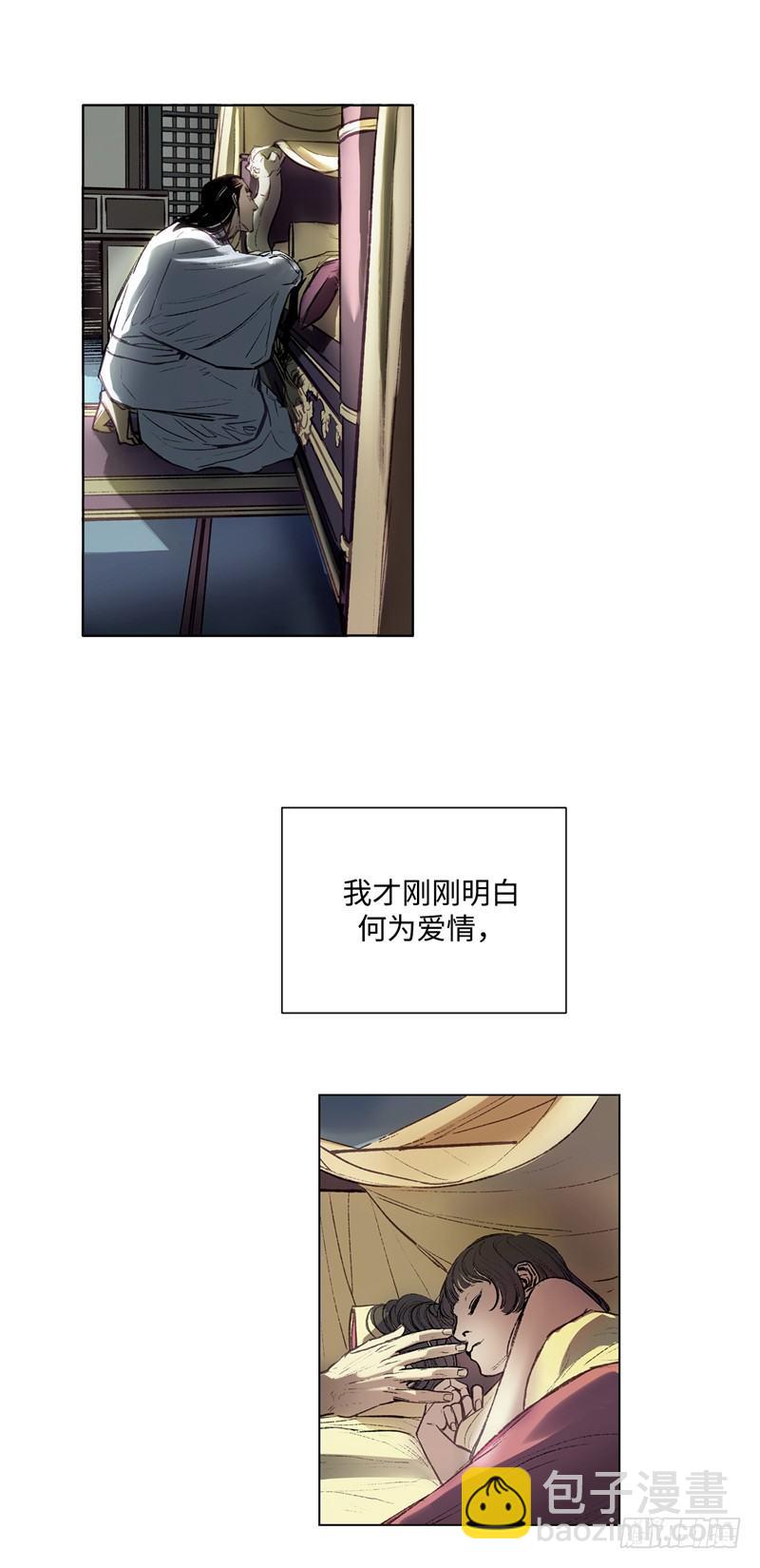 武神-千甄拳 17-第106话