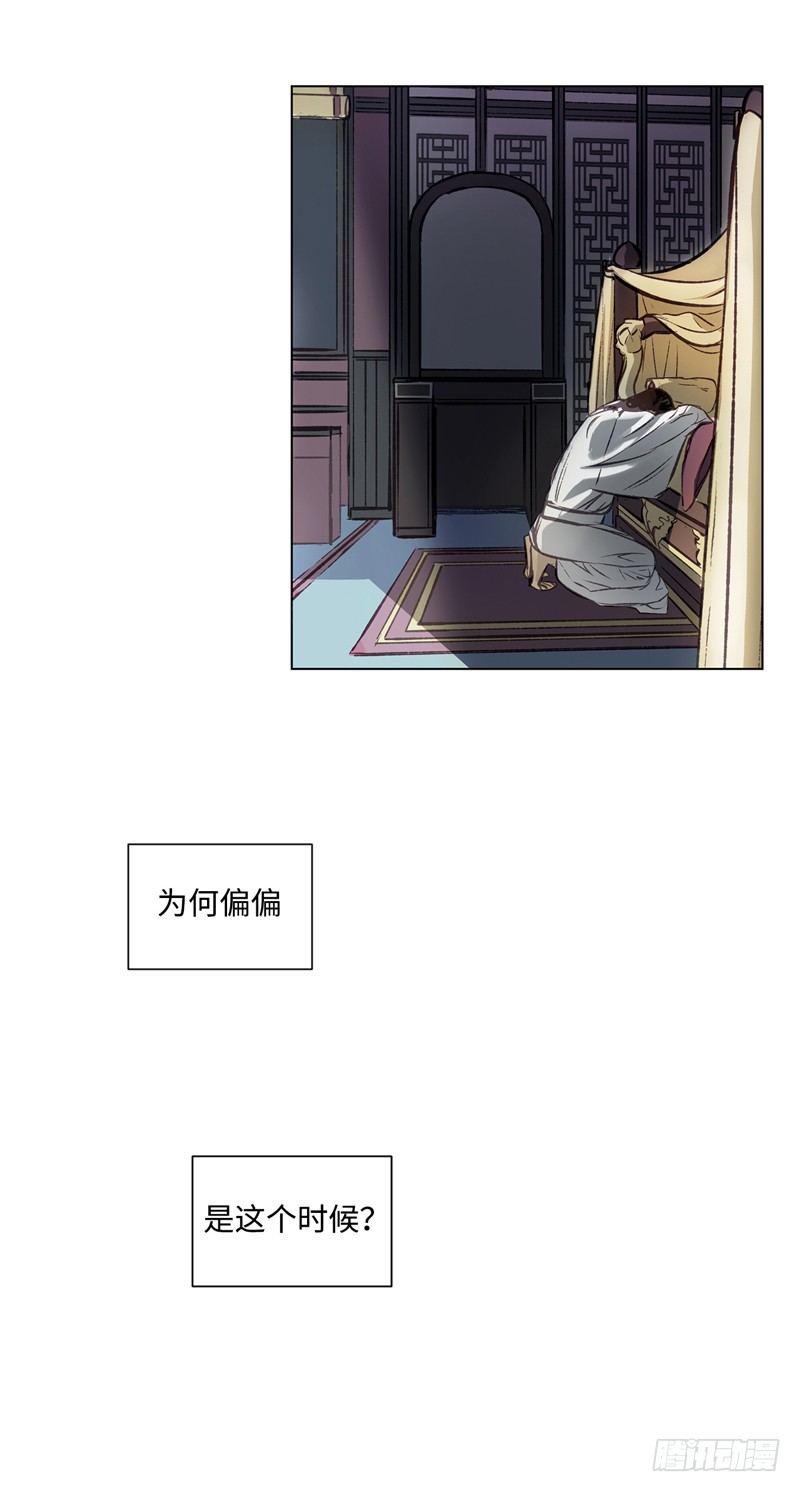 武神-千甄拳 17-第106话