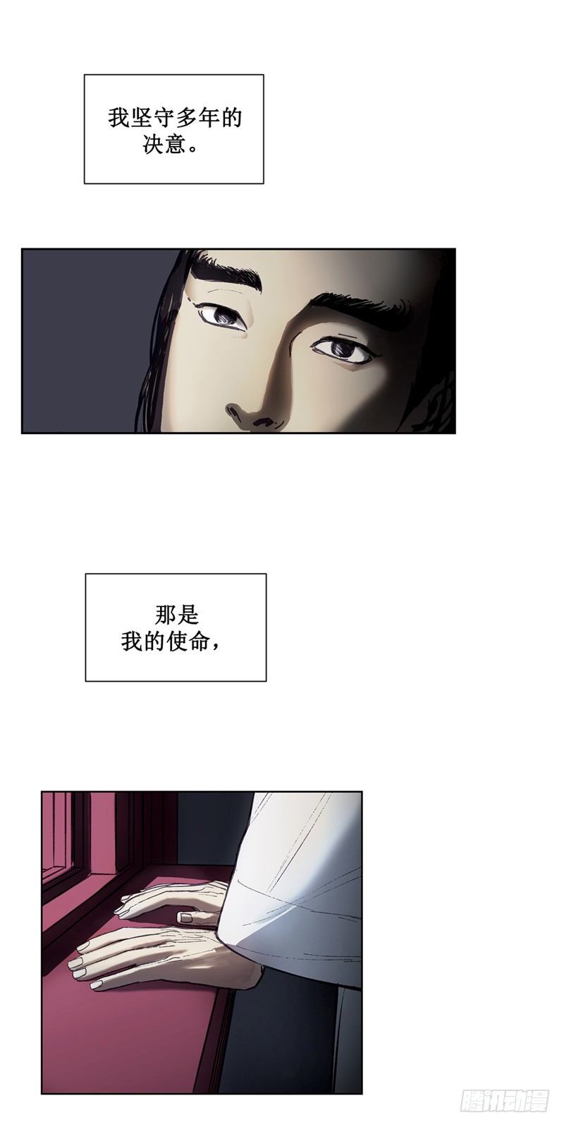 武神-千甄拳 17-第106话