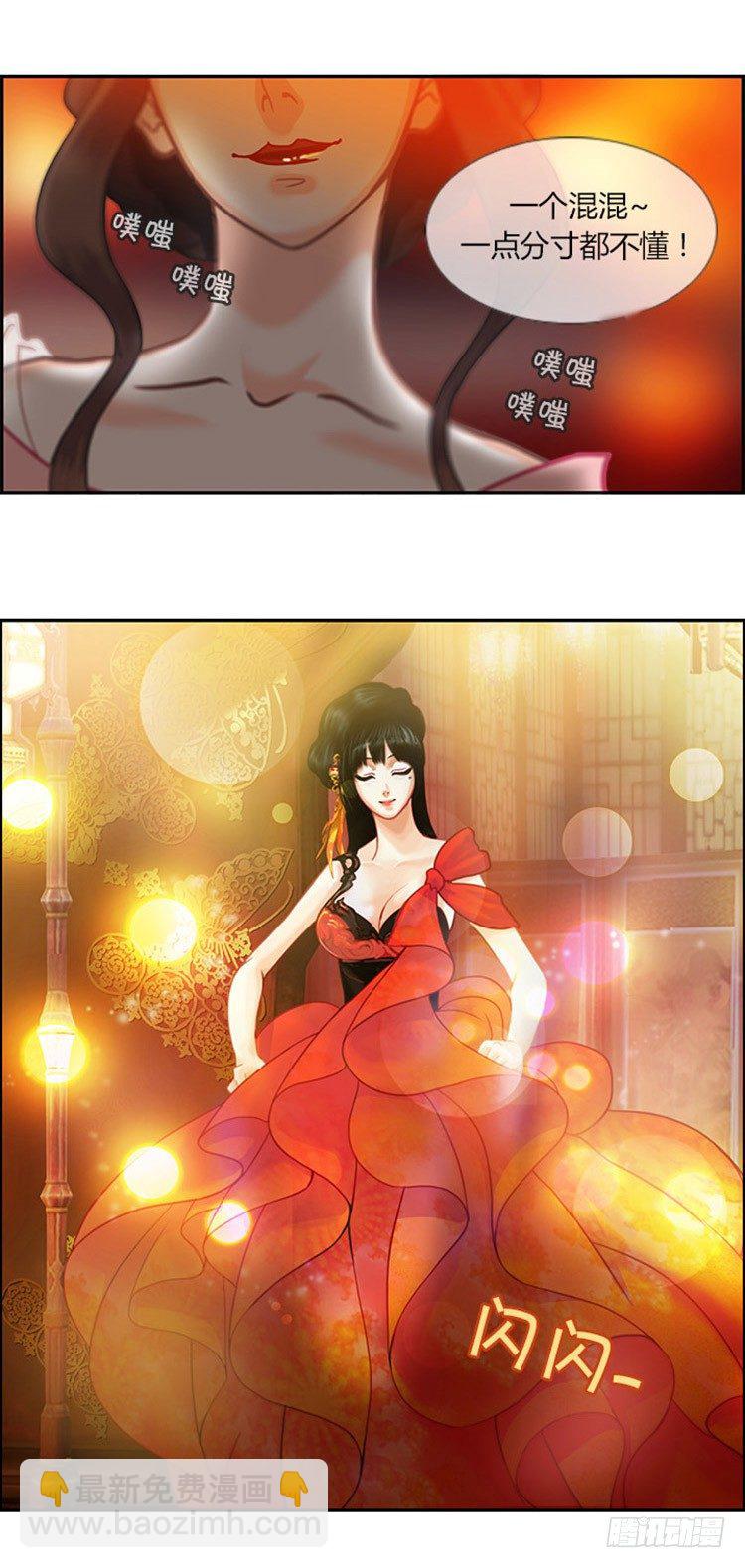 幽兰第二部-鬼道-第108话