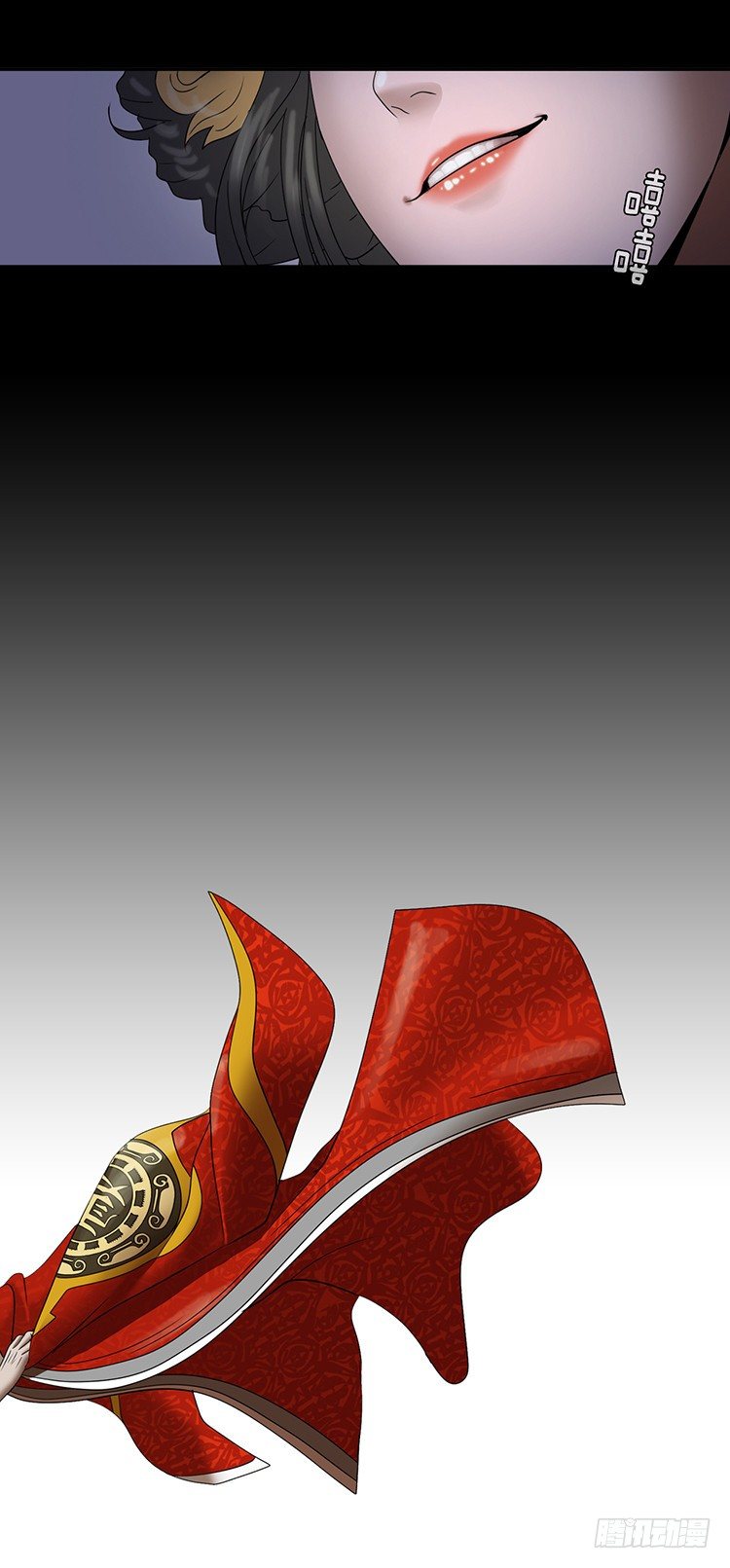 幽兰第二部-鬼道 2-第110话