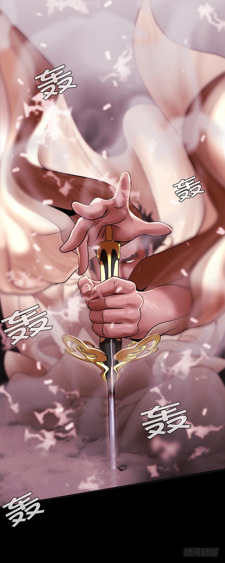 幽兰第二部-鬼道 2-第110话