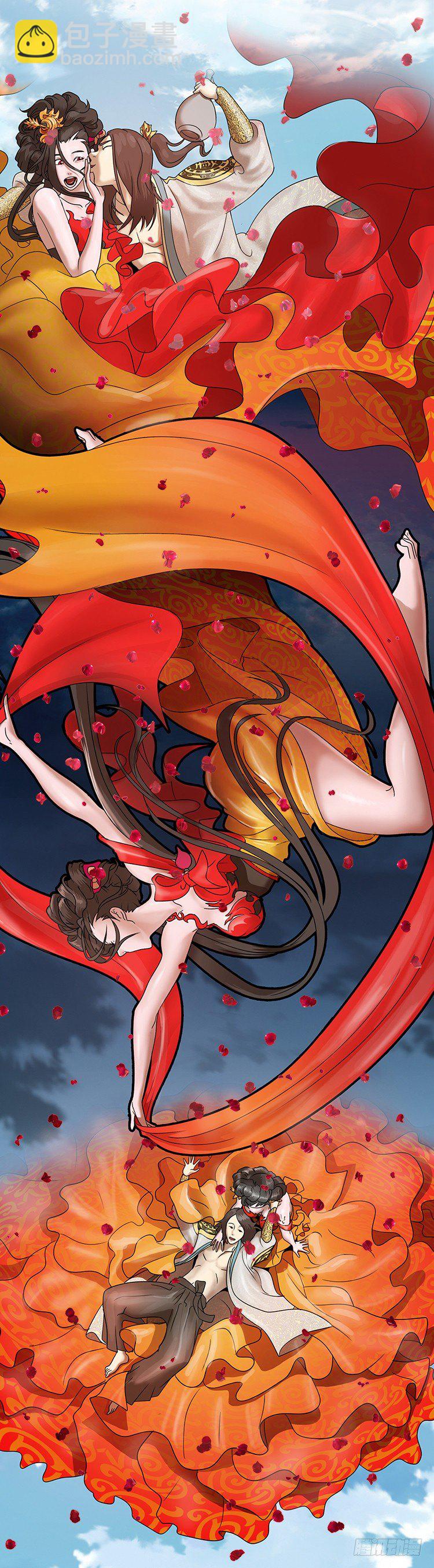 幽兰第二部-鬼道 2-第110话