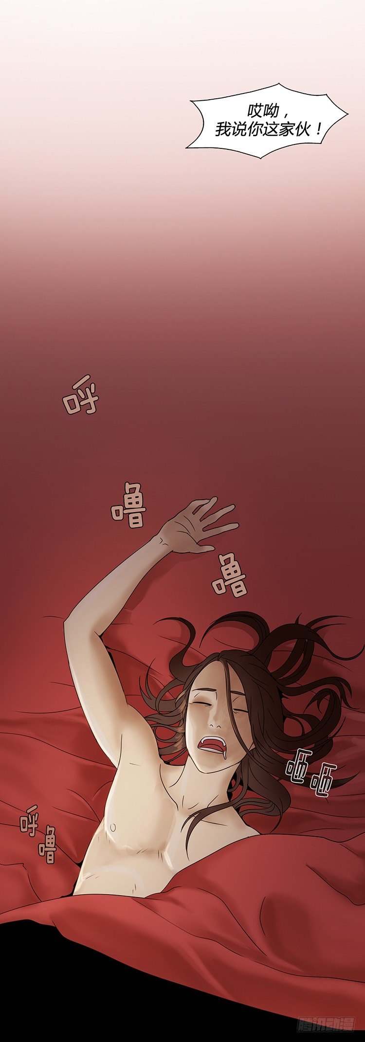 幽兰第二部-鬼道 2-第110话