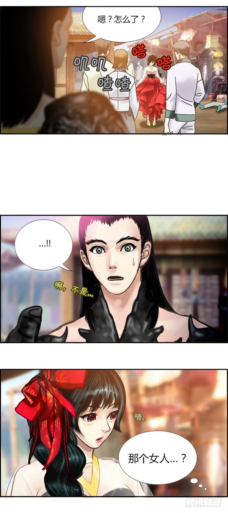 幽兰 - 天空花朵 4-第12话