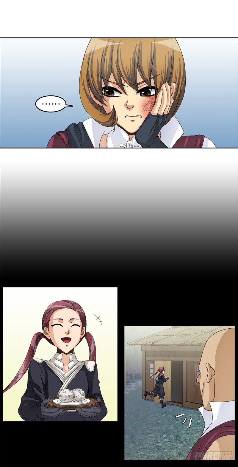 陈苏儿第二季 3-第118话