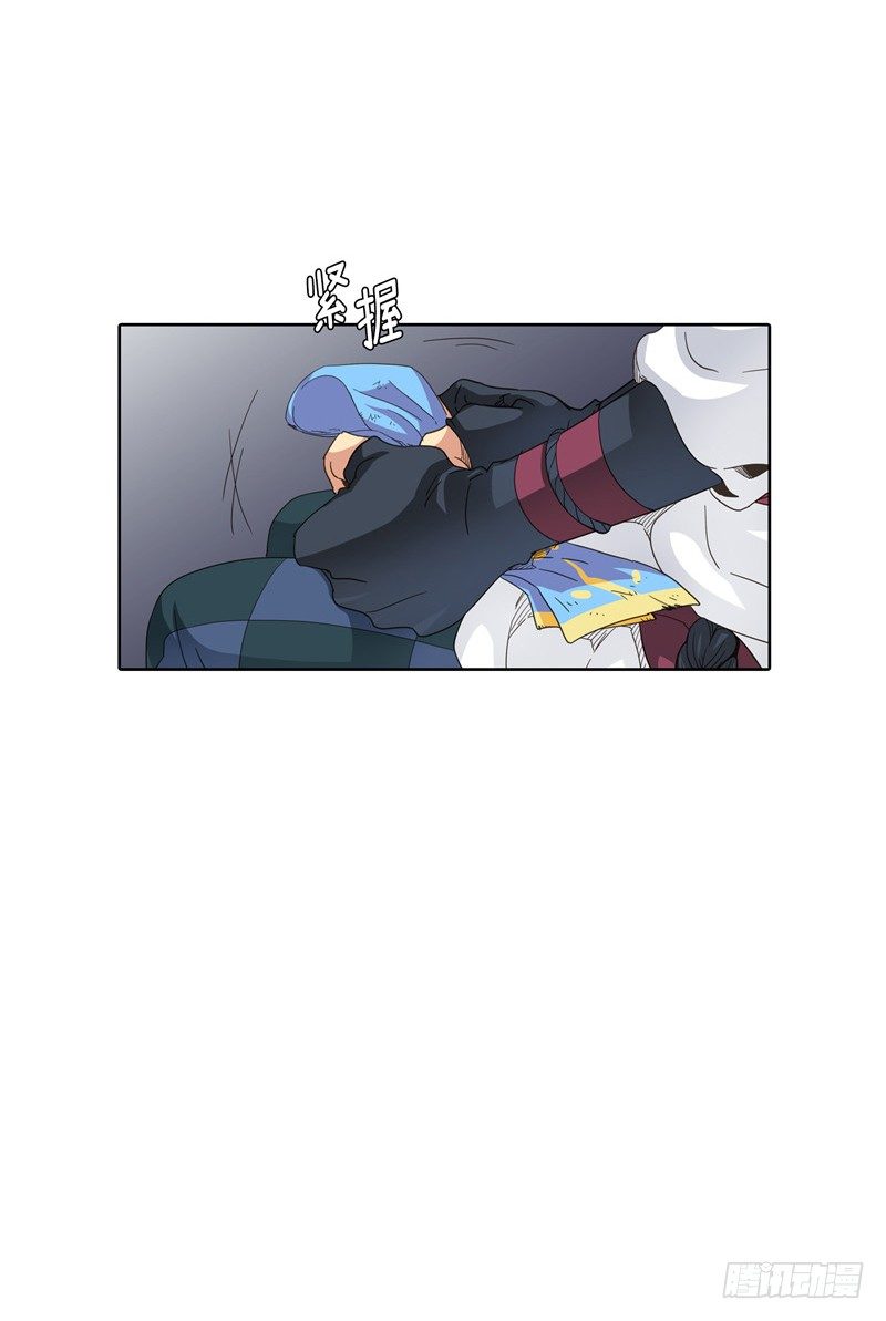 陈苏儿第二季 3-第118话