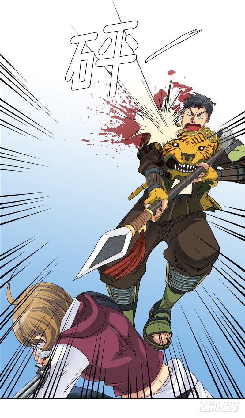 陈苏儿第二季 5-第120话