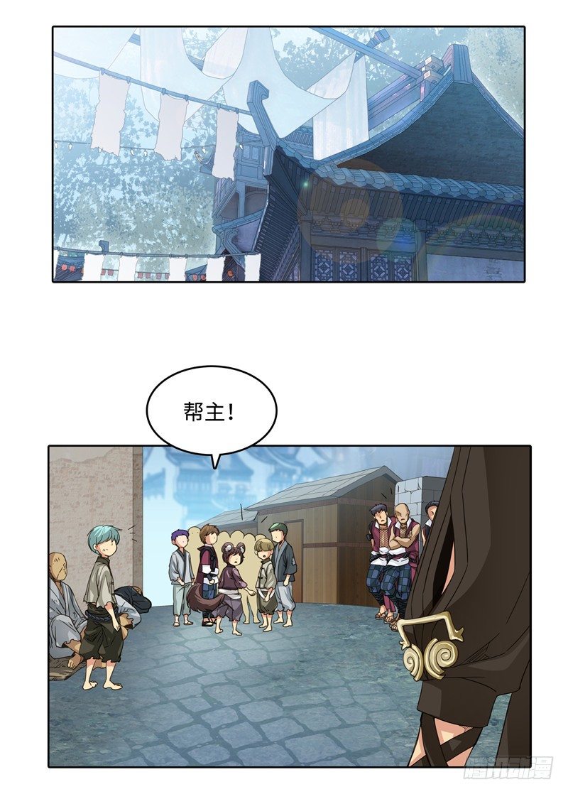 陈苏儿第二季 5-第120话