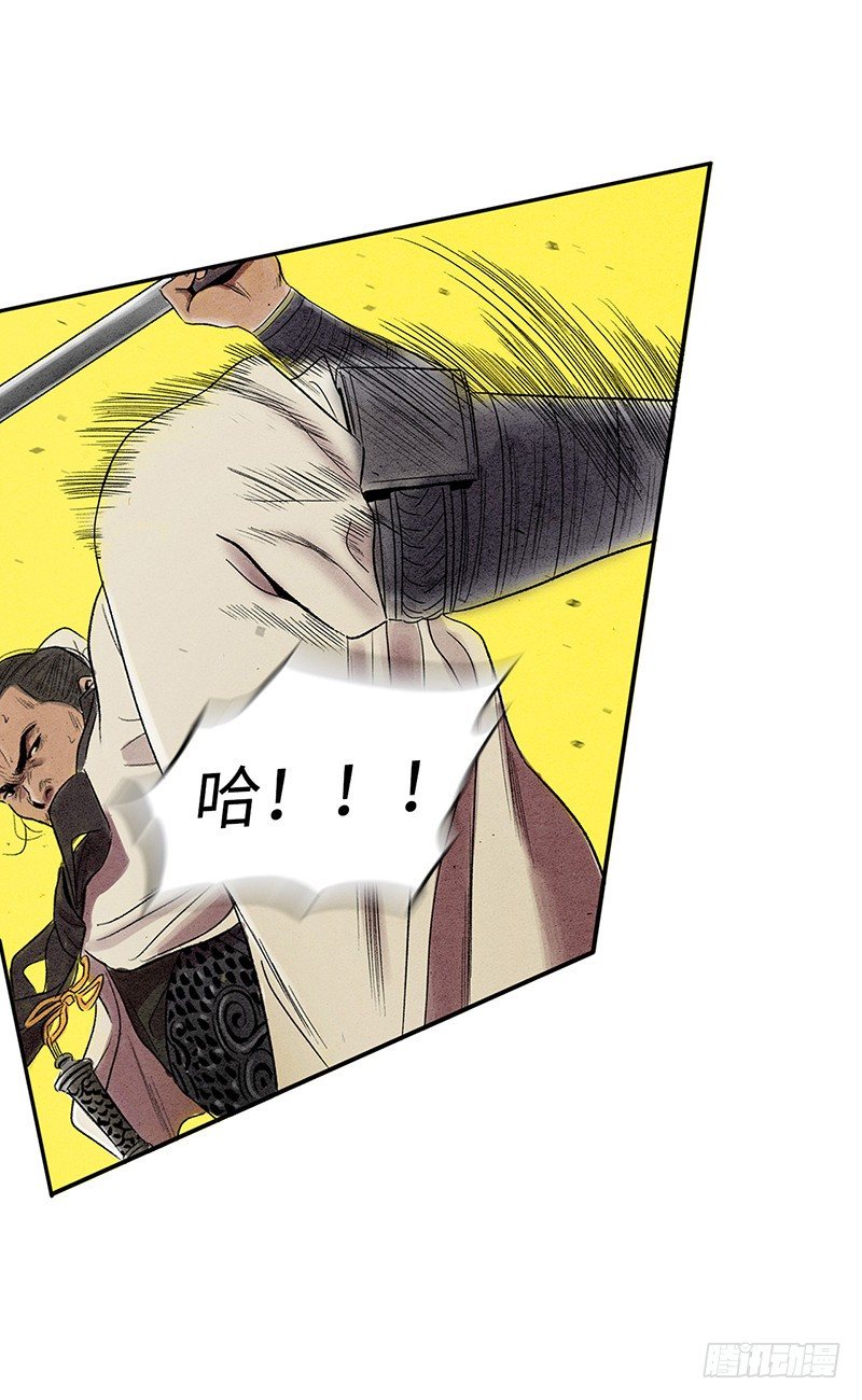 天罡-洪门之路 1-第122话