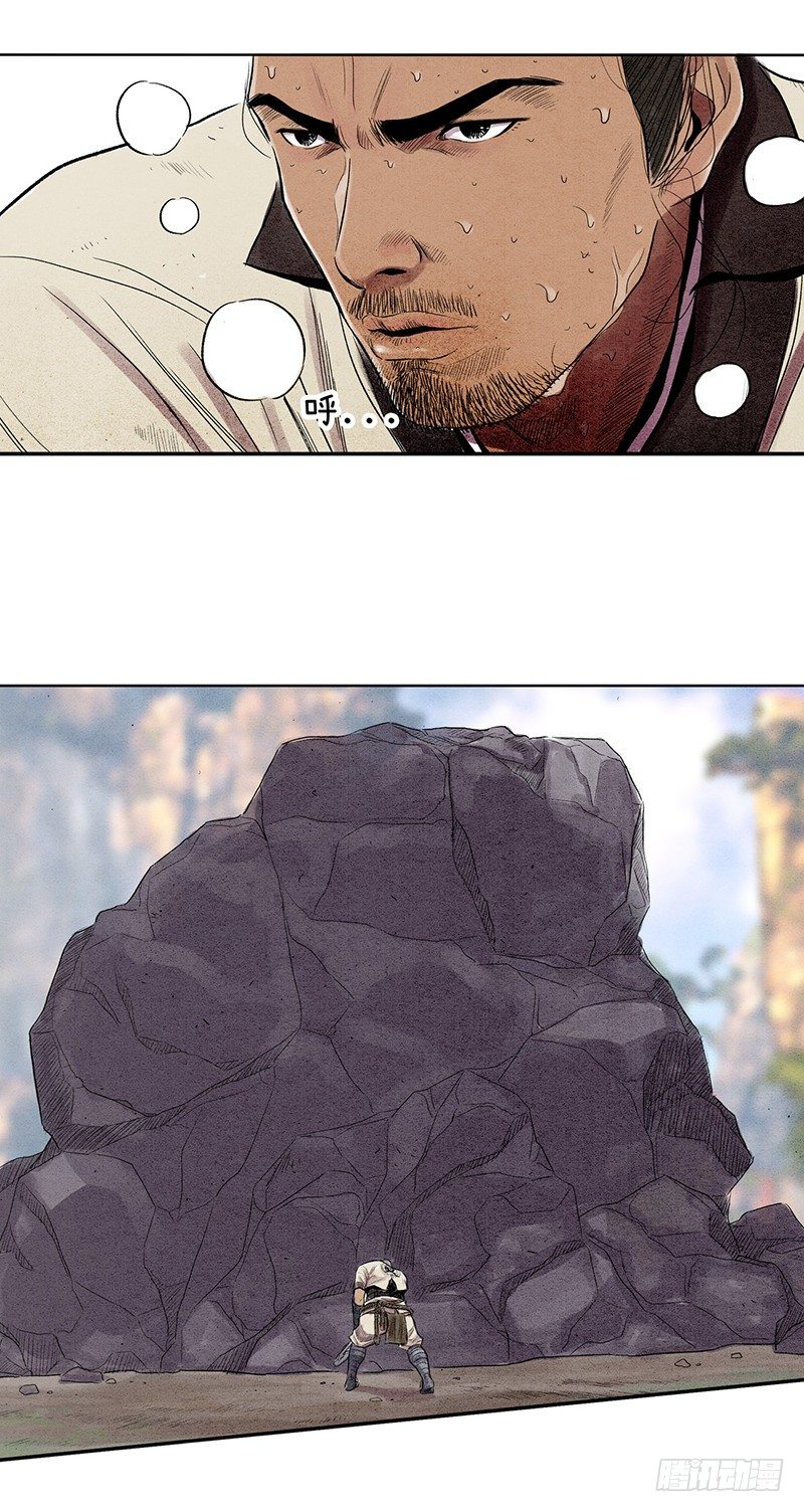 天罡-洪门之路 1-第122话